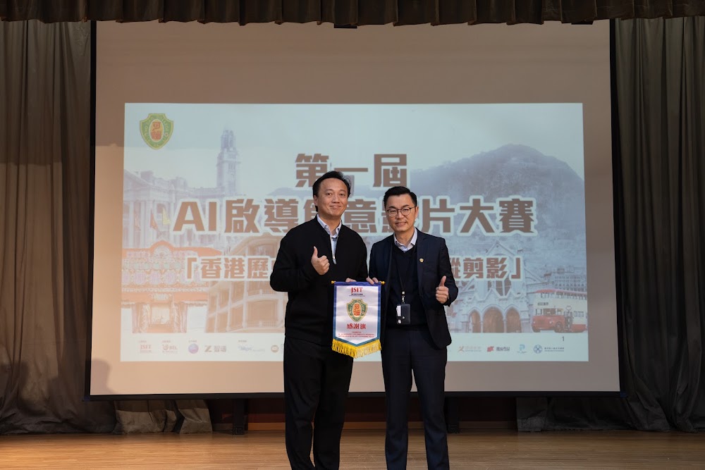 BEL 與可道中學交流