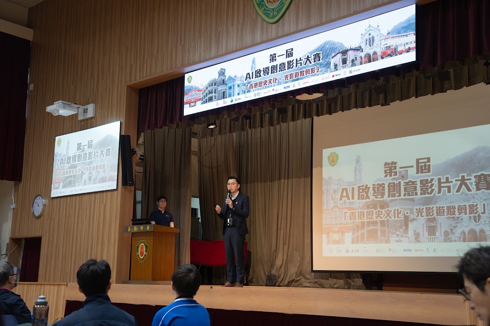 禮堂講座