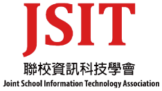 JSIT 聯校資訊科技學會