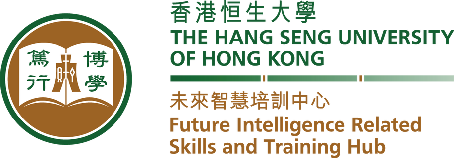 香港恒生大學 未來智慧培訓中心